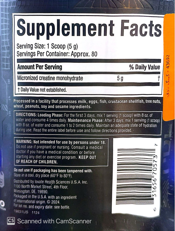 کراتین مونوهیدرات پلاتینیوم ماسل تک (400g) | Muscletech monohydrate Creatine platinum کراتین مونوهیدرات پلاتینیوم ماسل تک (400g) | Muscletech monohydrate Creatine platinum