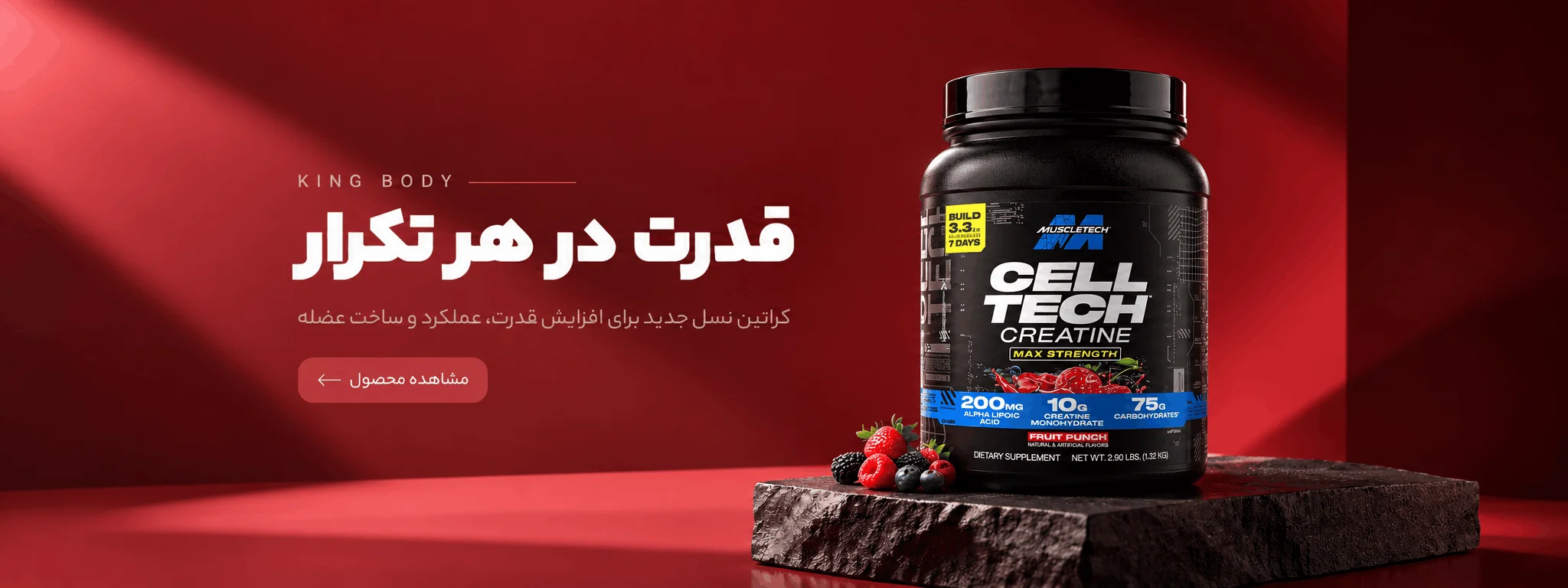 کراتین سل تک ماسل تک